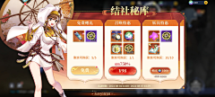 1HelloKitty1采集到界面-累充