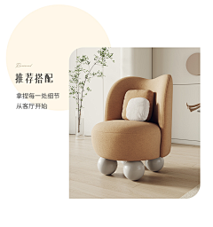张小罐采集到家居详情