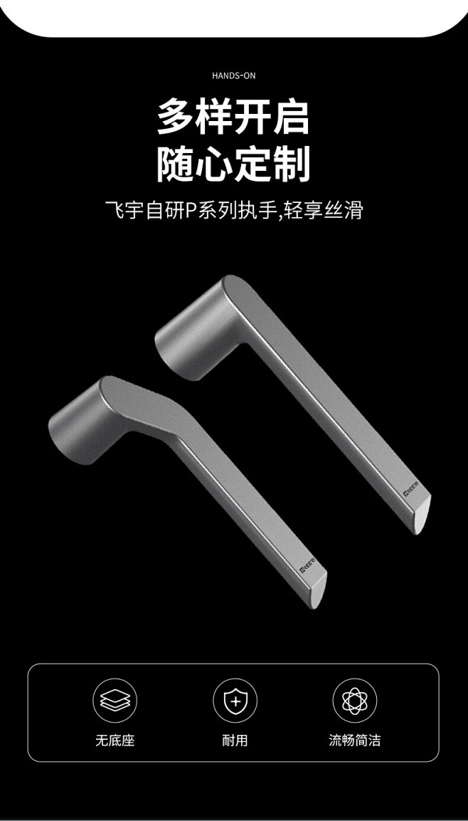 飞宇门窗FREERI安选115平开系统窗...