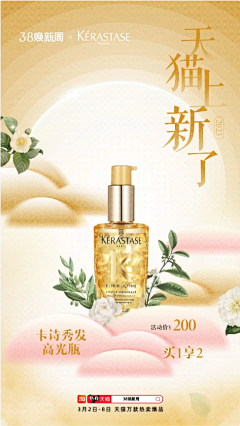 水-简采集到卡诗