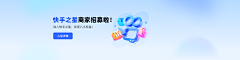 茗想创意采集到小banner