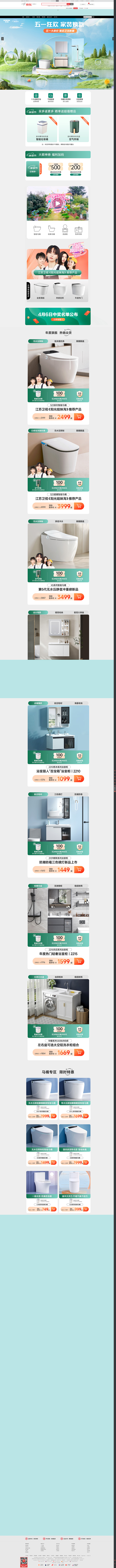希箭京东自营旗舰店 - 京东
