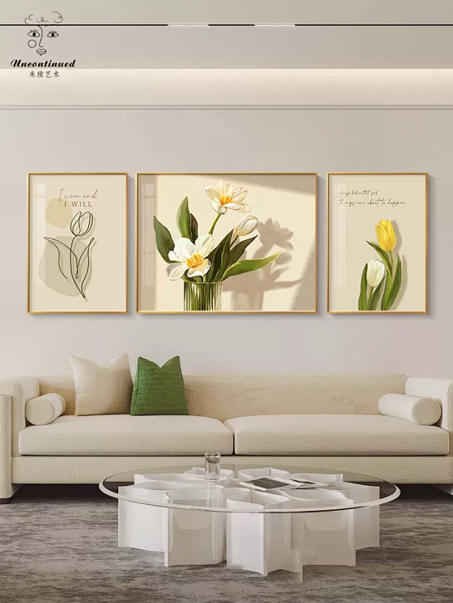 简约现代客厅装饰画2022新款花卉绿植三...