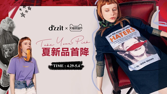 dzzit官方旗舰店-花瓣网