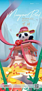 2021芒种地产微信精选
