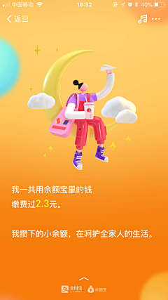 河诗Hers采集到C4D