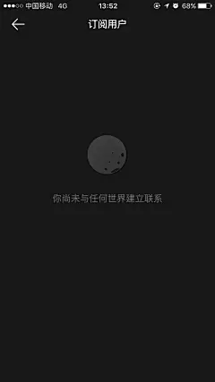 采集图片
