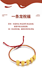 【好价节】周大生黄金转运珠足金龙年生肖硬金幸运五福龙-tmall.com天猫