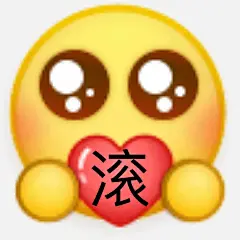 找了点实用的小黄豆表情包发发 ​​​​