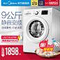 Midea/美的 MG90-eco31WDX 9公斤智能变频滚筒 家用全自动洗衣机-tmall.com天猫