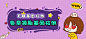 基本检测banner