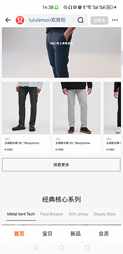 金阿白采集到D - 产品售卖 ❤️❤️❤️