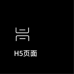 是Koohe采集到H5页面