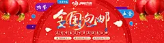 电商海报 淘宝海报 天猫海报 男装海报 钻展图 banner 海报设计 创意 男装服饰海报 靴子 首页 双十一 背景 海报 包包 衣服 服装 箱包 皮带 双十二 天猫 淘宝 男装 鞋靴 箱包 婴童 美妆 食品 珠宝 装修 家居 汽车 数码 家电 游戏 女装 内衣 男装 运动户外 化妆品 表 珠宝 海报 首图 素材设计采集尽在 ---@维生素wcy      眼镜 手机 数码 电脑办公 母婴玩具 零食 进口食品 茶 酒 大家电 优惠券 电器 家具 建材 汽车 花 药 保健 厨具 图书 学习 房产 运动 户外
