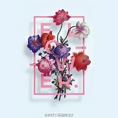 花元素图案与字母的叠加方式组合的海报设计，有种裸眼3D的效果。