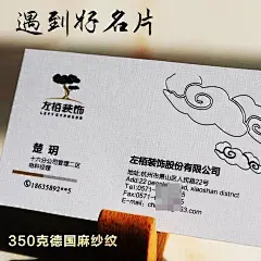 高端大气的烫金高档名片制作欣赏 / 流光溢彩,尽显奢华不凡!

高档奢华名片模板-名片模板-百图汇素材网

高档名片平面广告素材免费下载(图片编号:575514)-六图网

投资咨询公司古典风格高档名片

高档名片制作免费设计包邮-特价促销-优惠券领取-价格|多少钱|什么牌

【高档进口名片图片】高档进口名片图片大全_q友网

名片制作个性创意高档商务公司名片设计模板定制名片高端做二维码_双

高端名片设计-高端名片模板-高端名片图片素材-觅知网

高端名片设计-高端名片模板-高端名片图片素材-觅知网

