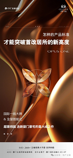 and小红采集到全案文稿