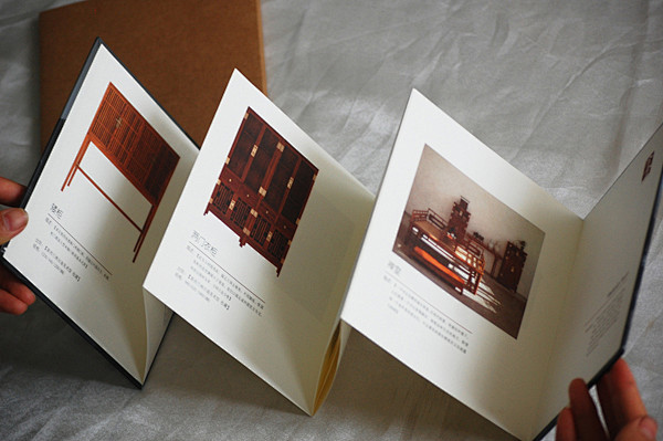 古典家具画册折页设计-品深设计 www....