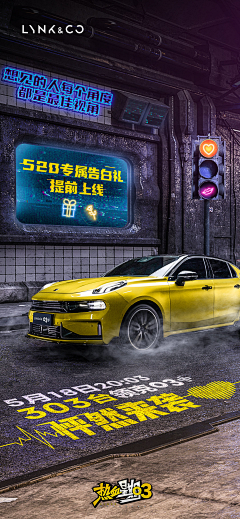 SoulRP采集到汽车物料设计