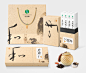 茶叶包装设计方案 #包装#