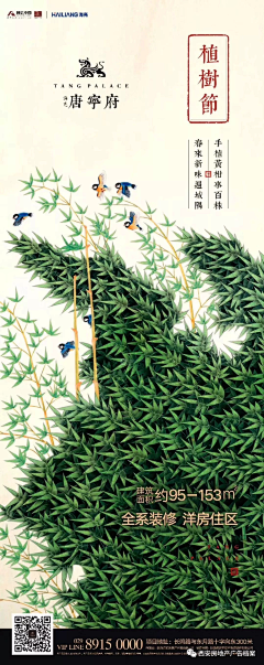 塞℡采集到绘画类型 插画