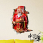 新年3D墙画_360图片