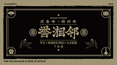 LBingbing采集到vi