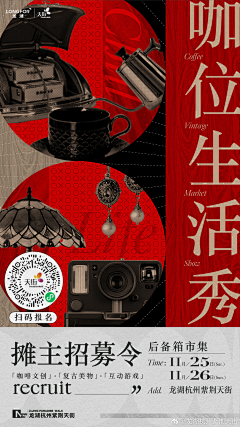 CIAOAMOREY采集到汕头