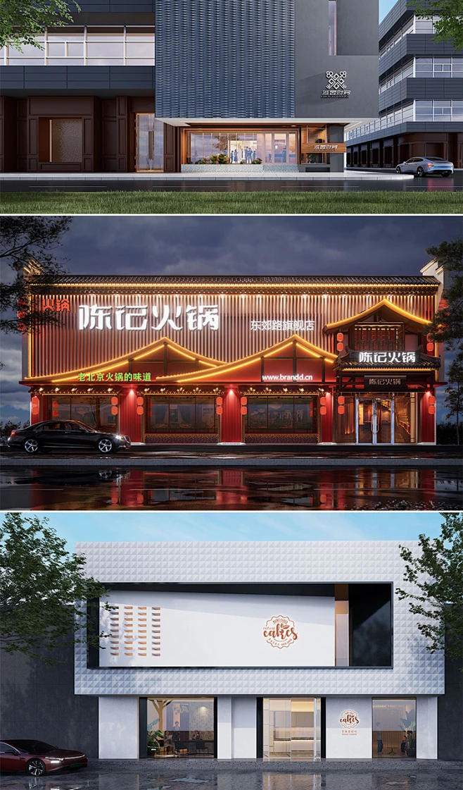 门头设计效果图招牌店铺展厅餐饮酒店美容院灯箱广告牌匾室内装修-淘宝网-花瓣网