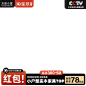 800水印6