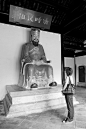 天平山风景区范公祠