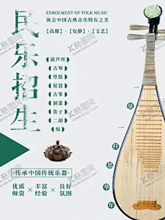 培训班 【酷图网】培训班,暑期培训班,培训班海报,英语培训,英语培训班,培训班招生,招生海报,招生广告,暑假培训,暑假补课,外语培训,培训机构,教育机构,教育机构海报,寒假培训班,寒假