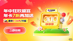 麻瓜本瓜呱采集到banner/瓷片区/卡片