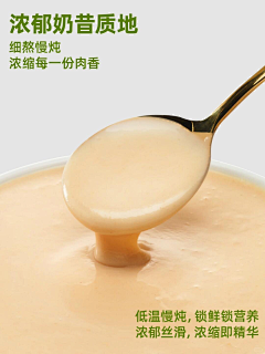 jiushixiaoluya采集到电商——成分、膏体、分子