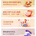 胶囊banner