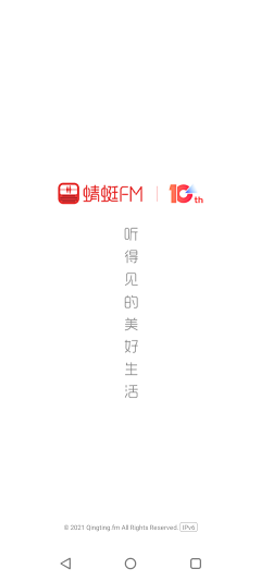 盈间默语采集到引导页