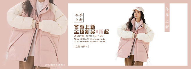 服装banner