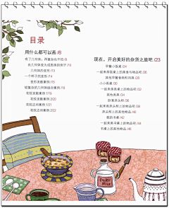[萌绘 轻松手绘]Kodi的创意素描本-森系萌物这样画 趣味素描教程-淘宝网