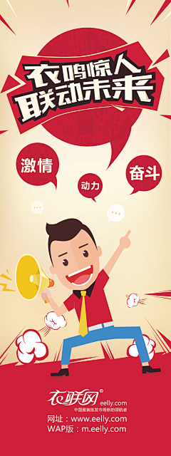 lxl_happy采集到Banner