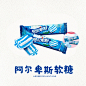 ipad水彩怀旧小零食_插画师鲤鱼__插画师作品_涂鸦王国gracg.com