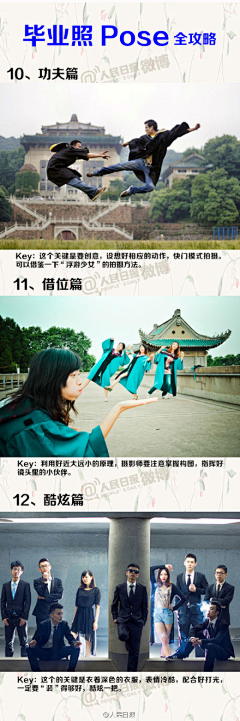 구름♀采集到装点人生