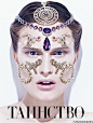 这组《Harper's Bazaar Ukraine》九月刊的大片，由Alexey Kolpakov掌镜拍摄，模特Alla Kostromichova美丽的脸庞上布满了珠宝首饰，营造出让人惊叹的华丽视觉效果。@北坤人素材