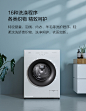 法乐10+10公斤洗烘套装滚筒洗衣机+热泵式干衣机-小米有品