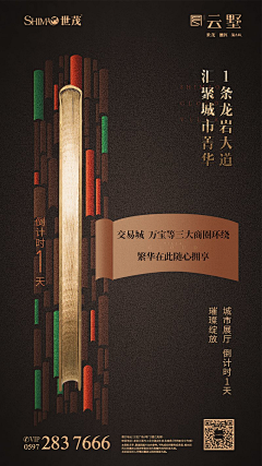 hui01001采集到字体