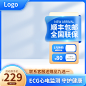 淘宝美工店铺主图背景模版素材