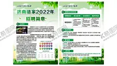 链家宣传单 【酷图网】买房季,购房季,买房,房产,房地产,房地产海报,房地产广告,现房,新房,楼盘,开盘,买新房,新楼盘,买房海报,房子促销,房屋海报,购房,