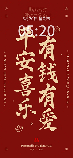 尾戒╭Cherish采集到G4-海报-壁纸VIP