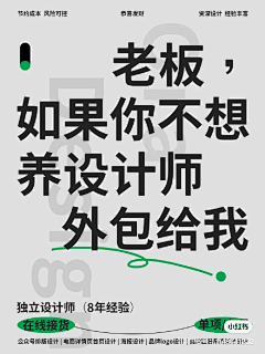 独倾〃采集到杂