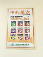社区医院居然有茶饮！还能刷医保！？ - 小红书