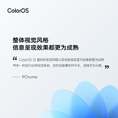 三只人采集到oppo